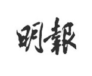 Ming Pao